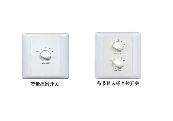 VS-6K VS-10K  VS-30K  VS-60K  VS-120K  VS-6FK  VS-10FK VS-30FK  VS-60FK  VS-120FK  音量控制開關