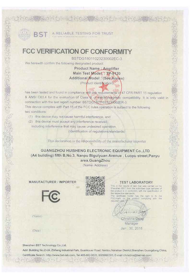 功率放大器FCC認證-2 (2)