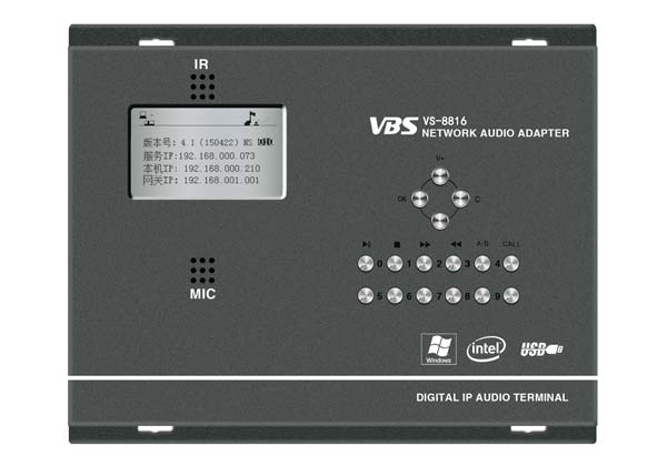 壁掛式解碼器 VS-8816