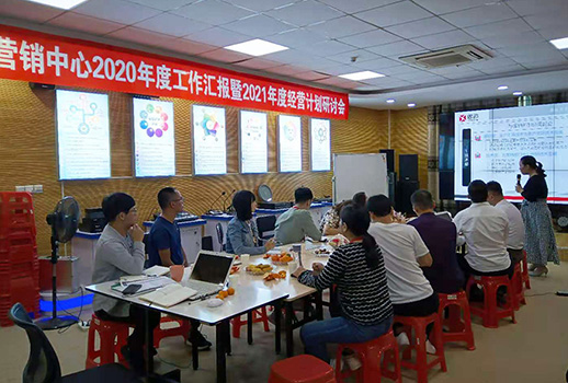 阿米巴經營發展戰略正式起航，2021年，我們來了！