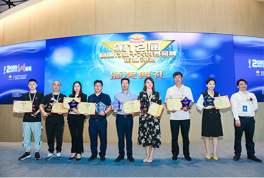 【喜報】惠聲榮獲2020年度會議系統十大優秀品牌獎