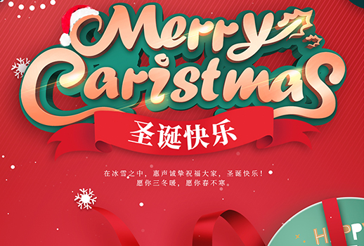 圣誕快樂|每個人的心里，都住著一個渴望收到禮物的孩子