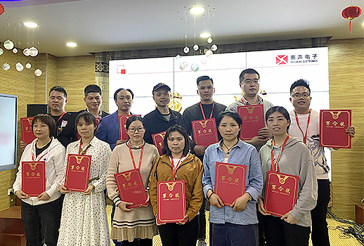 公司動態 | 長風破浪會有時--惠聲2021年第一季度巴長會議 