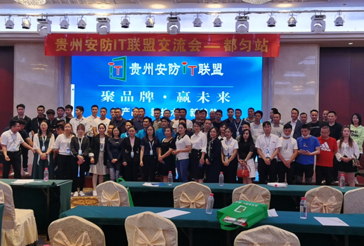 巡展第四站 | 惠聲貴州巡展都勻站，每一次相遇都有不同的精彩