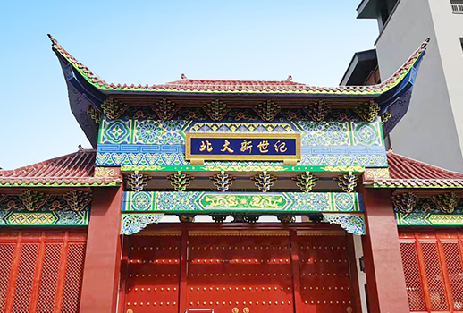 【惠聲IP網(wǎng)絡(luò)廣播案例】北大新世紀(jì)附屬思茅博雅公學(xué)