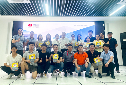 戮力同心 聚勢合贏 | 2022惠聲營銷中心年中總結與規劃大會圓滿落幕！