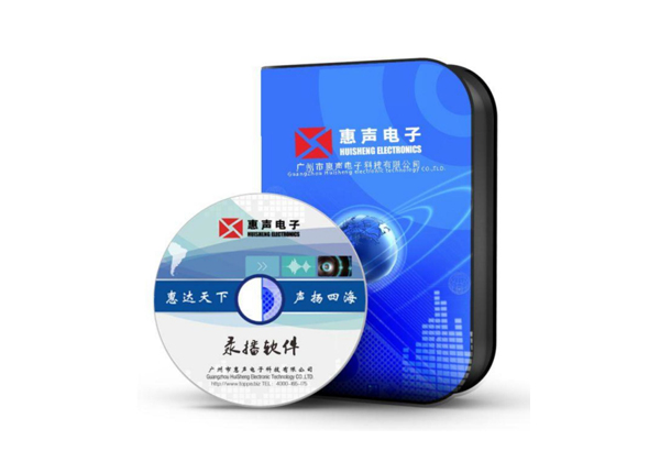 錄播系統軟件V3.0  VS-2200S