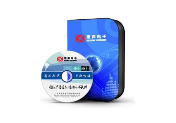 網絡廣播虛擬對講終端 VS-8800BSD