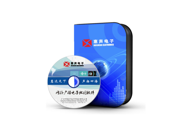 網絡廣播電子地圖  VS-8800ST
