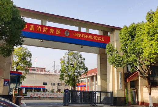 【惠聲無紙化會議系統案例】浙江紹興市上虞區消防救援大隊