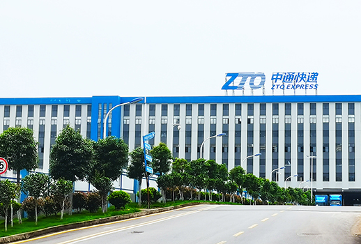 【惠聲IP網絡廣播系統案例】中通快遞衡陽管理中心