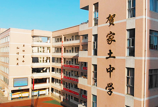 【惠聲IP網絡廣播系統案例】株洲賀家土中學