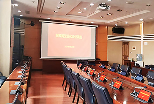 【惠聲無紙化系統案例】貴州省某民政局
