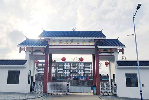 【惠聲IP網絡廣播系統案例】貴州省丹寨第三小學