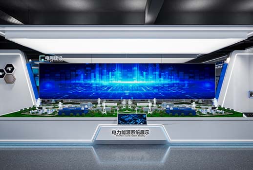 【惠聲IP網絡廣播&專業擴聲系統案例】武漢供電設計院