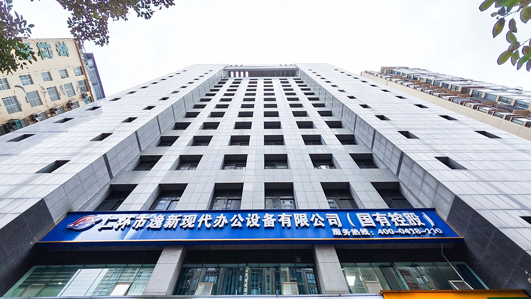 【惠聲無紙化會議系統案例】仁懷市逸新現代辦公設備有限公司